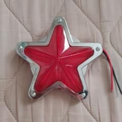 星マーカー ホタルランプ 旧車のサムネイル