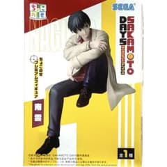 SAKAMOTODAYS ちょこのせ プレミアム Nagumo 南雲 新品未開封