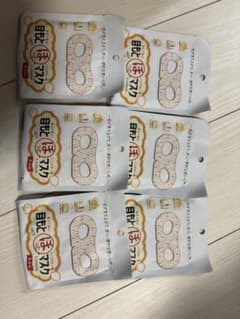ほっとマスクのサムネイル