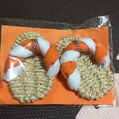 【ぷぅ様専用】餅踏み  わらじ  オレンジのサムネイル