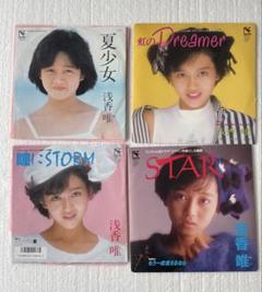 浅香唯 シングルレコード 4枚セット - メルカリ
