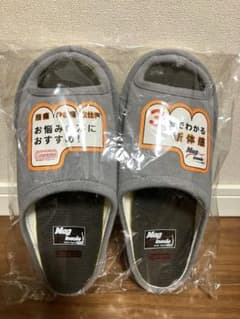 Mag insole グレー スリッパのサムネイル