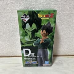 ドラゴンボール 1番くじ ベジータ D賞 - メルカリ