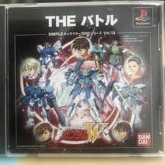 THE バトル SIMPLEキャラクター2000シリーズのサムネイル