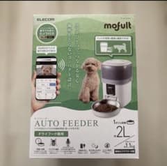 犬猫兼用 自動給餌器 エレコム mofult オートフィーダー 未使用品 犬猫兼用 自動給餌器 エレコム mofult オートフィーダー 未使用品