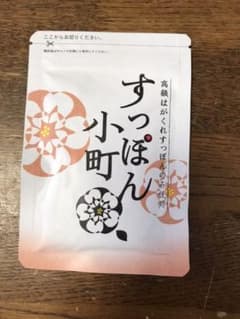 ていねい通販 すっぽん小町のサムネイル