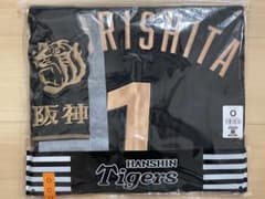 新品未開封】阪神タイガース 森下翔太 Oサイズ B-LUCK DYNAMITE - メルカリ