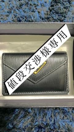PRADA 三つ折りコンパクト財布 ハードレザー三角タグ　黒色のサムネイル