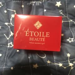 エトワールボーテ❣️オールインワン❣️新品未使用❣️のサムネイル
