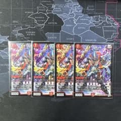 "↑↑"ブランド　アゲアゲブランド　デュエマのサムネイル