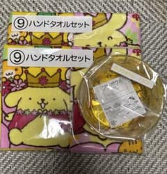 ポムポムプリン ハンドタオルセット プラボウル イエローのサムネイル