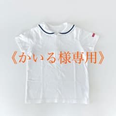 【かいる様専用】のサムネイル