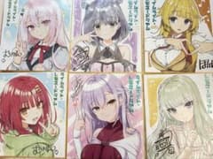 ライムライト・レモネードジャム 予約特典色紙 バイノーラル+ボイス