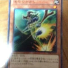速攻のサムネイル