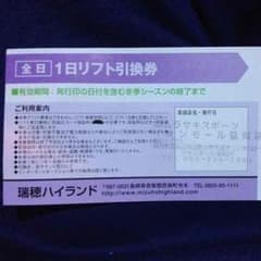 MCO様専用のサムネイル