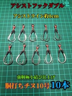kaz様 リクエスト 2点 まとめ商品のサムネイル