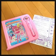 スイートプリキュア☆おしゃべりペンタッチファイルのサムネイル