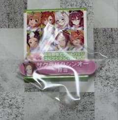 ウマ娘 担当称号 アクリルバッジコレクション サクラバクシンオー