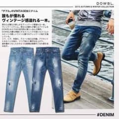 DOWBLのサムネイル