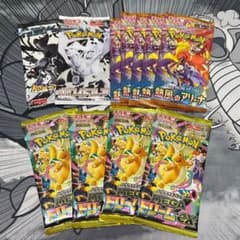 即購入⭕️ ポケモンカード まとめ売り セット - メルカリ