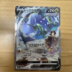 ポケモン レックウザv sa 蒼空ストリーム - メルカリ