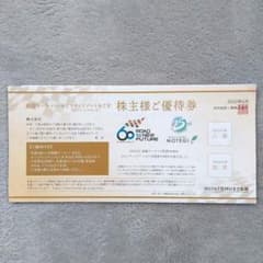 鈴鹿サーキット　モビリティリゾートもてぎ　株主優待のサムネイル