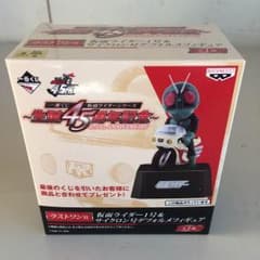 仮面ライダー1番くじ ラストワン賞のサムネイル