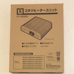 新品！こたつヒーターユニットのサムネイル