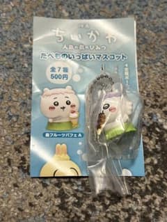 映画ちいかわ たべものいっぱいマスコット モモンガのサムネイル