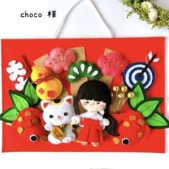 招き猫と巫女さんの熊手風タペストリーとチシャ猫のキーホルダーなど