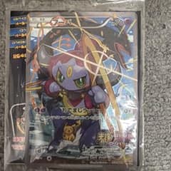 フーパ：光輪の超魔神 フーパ 入場者プレゼント PROMO XYシリーズ