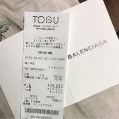 バレンシアガ キャップのサムネイル
