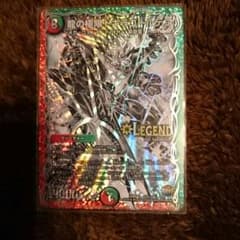 デュエルマスターズのカードです。のサムネイル