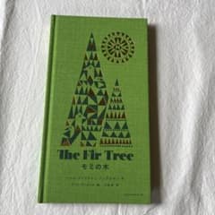 The Fir Tree モミの木 サンナ・アンヌッカのサムネイル