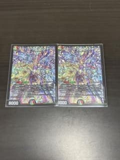 デュエルマスターズ　カリスマックスジャオウガ　２枚のサムネイル