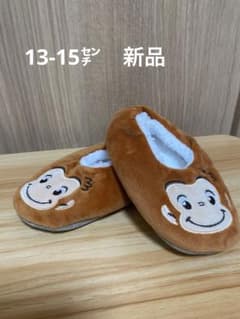 おさるのジョージ ルームシューズ 13-15cm 新品のサムネイル