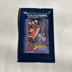 ジョジョ25周年メモリアルカード 7部 - メルカリ