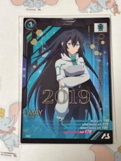 安いガンダムトライエイジ ホシノ・フミナの通販商品を比較