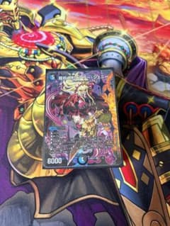 ドキつよ デスパペット スリーブ付きのサムネイル
