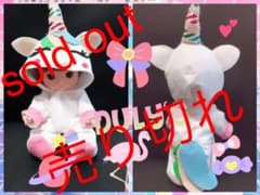 メルちゃん ぬいぐるみ♡ユニコーン♡のサムネイル