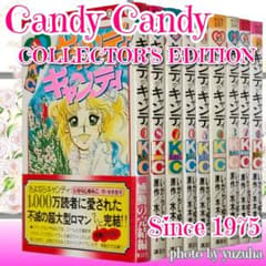 レアカバー付】キャンディ♡キャンディ 全巻 全9巻 初版6冊