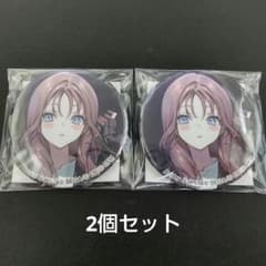 ZOZOTOWN プロセカ コラボ 望月穂波 缶バッジ 同柄2個 セット - メルカリ
