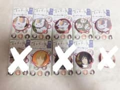 チーゴマ様専用のサムネイル