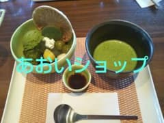 財布のサムネイル