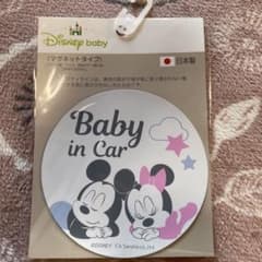 ディズニー ベビー in カー マグネットのサムネイル