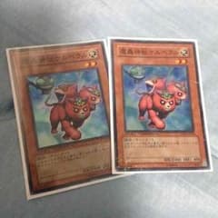 遊戯王 魔轟神獣ケルベラルのサムネイル