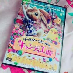 ☆.*・。イースターラビットのキャンディ工場o。☆.*のサムネイル