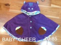 BABY CHEER ベイビーチアー　ポンチョ　70-85㎝のサムネイル