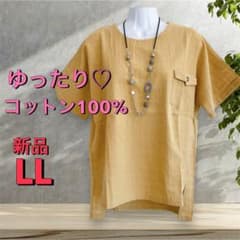 ３＊金麦様 リクエスト 8点 まとめ商品 レディースミセストップスチュニック 3＊かずgze様 リクエスト 2点 まとめ商品 婦人服ミセストップス
