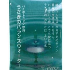 うさぎのバランスウォーター(3g)×3包のサムネイル